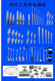 铸造工具的专业制造 探访枣强县西果五金工具厂