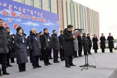 中国民航大学内蒙古飞行学院与天津杰普逊国际飞行学院正式揭牌运营，助力中国公共航空运输人才培养